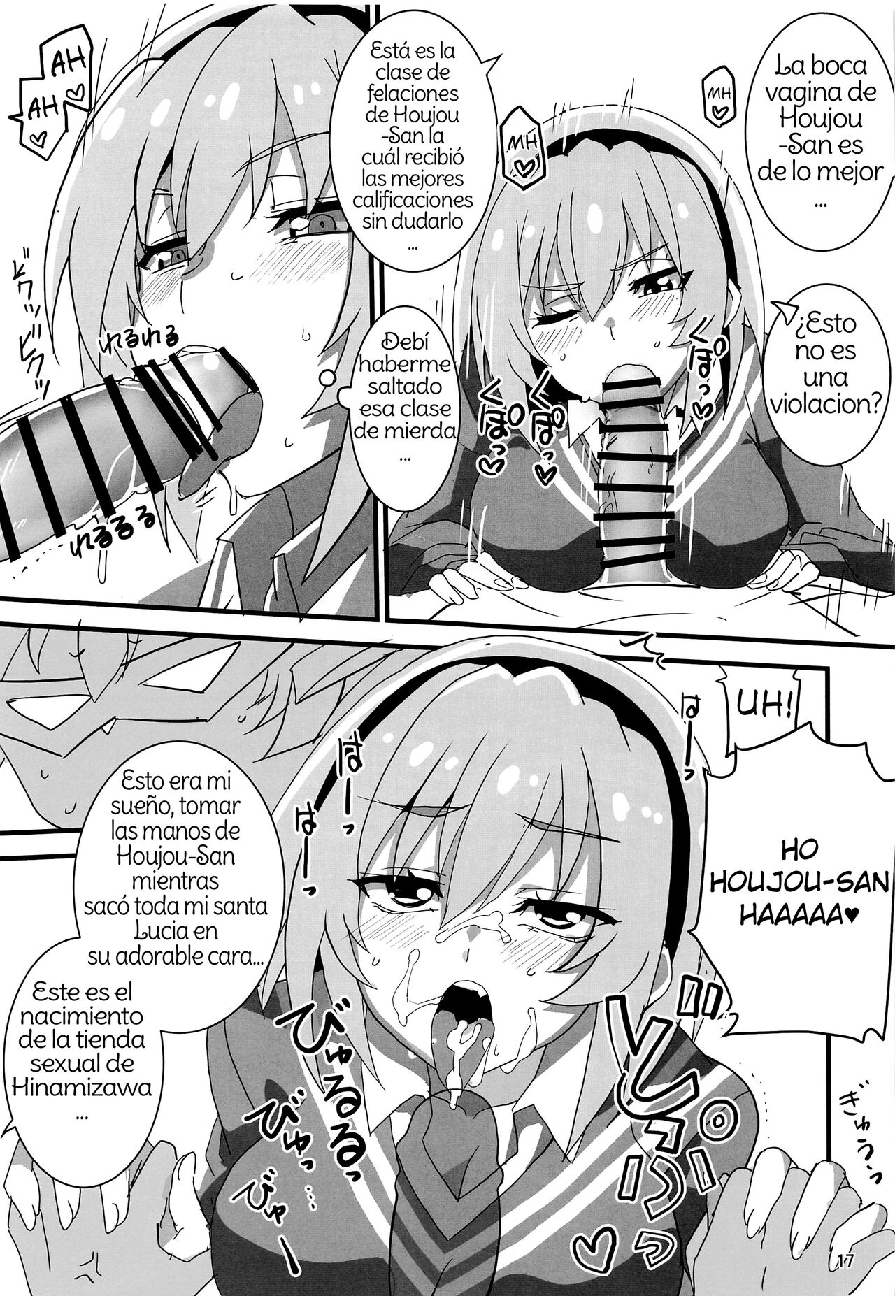 (COMIC1☆20) [BlueMage (Aoi Manabu)] Houjou Satoko Lucia ni Naku (Higurashi no Naku Koro ni Gou) [Spanish] [Amaterasu] numero di immagine  14