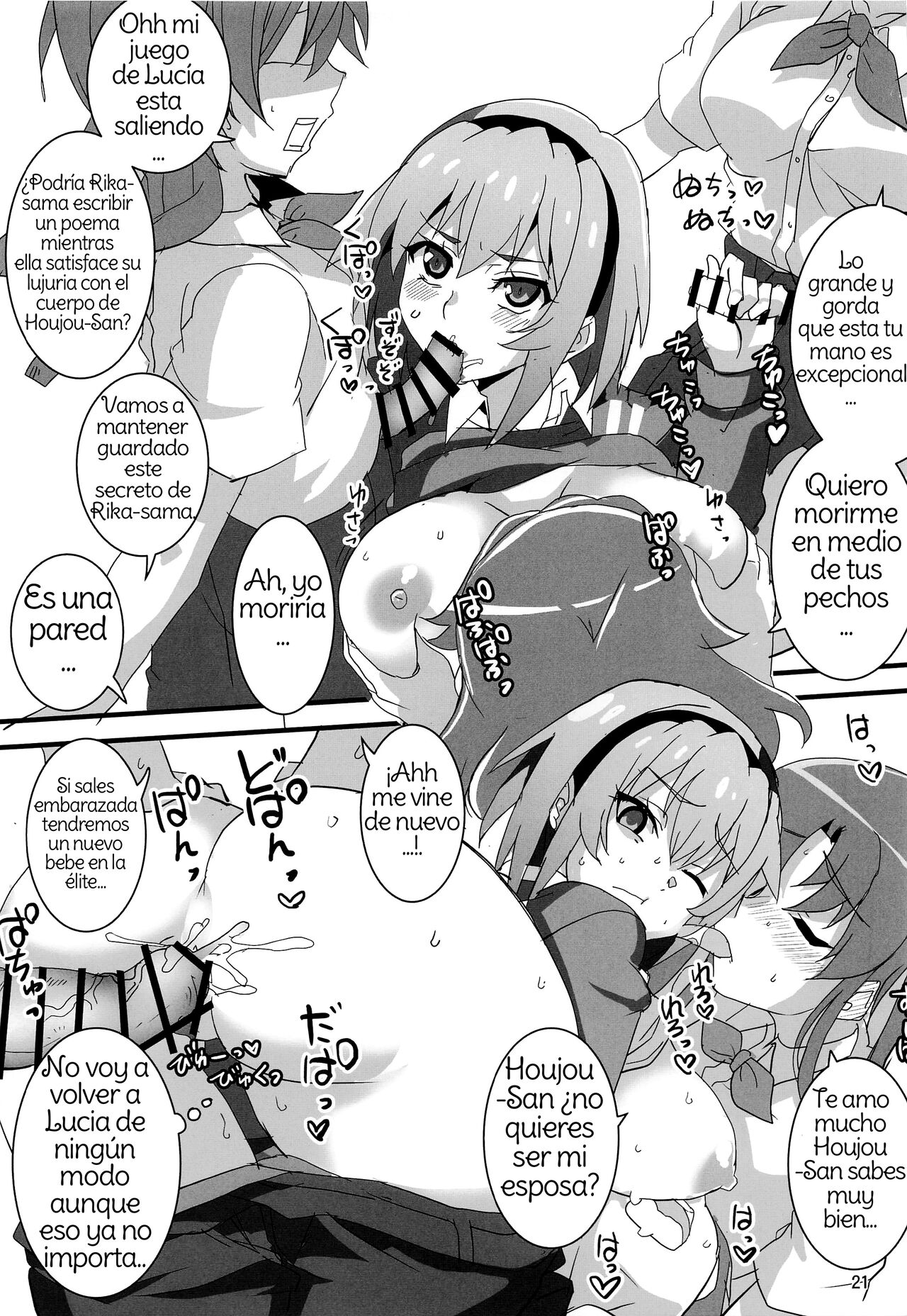 (COMIC1☆20) [BlueMage (Aoi Manabu)] Houjou Satoko Lucia ni Naku (Higurashi no Naku Koro ni Gou) [Spanish] [Amaterasu] numero di immagine  18