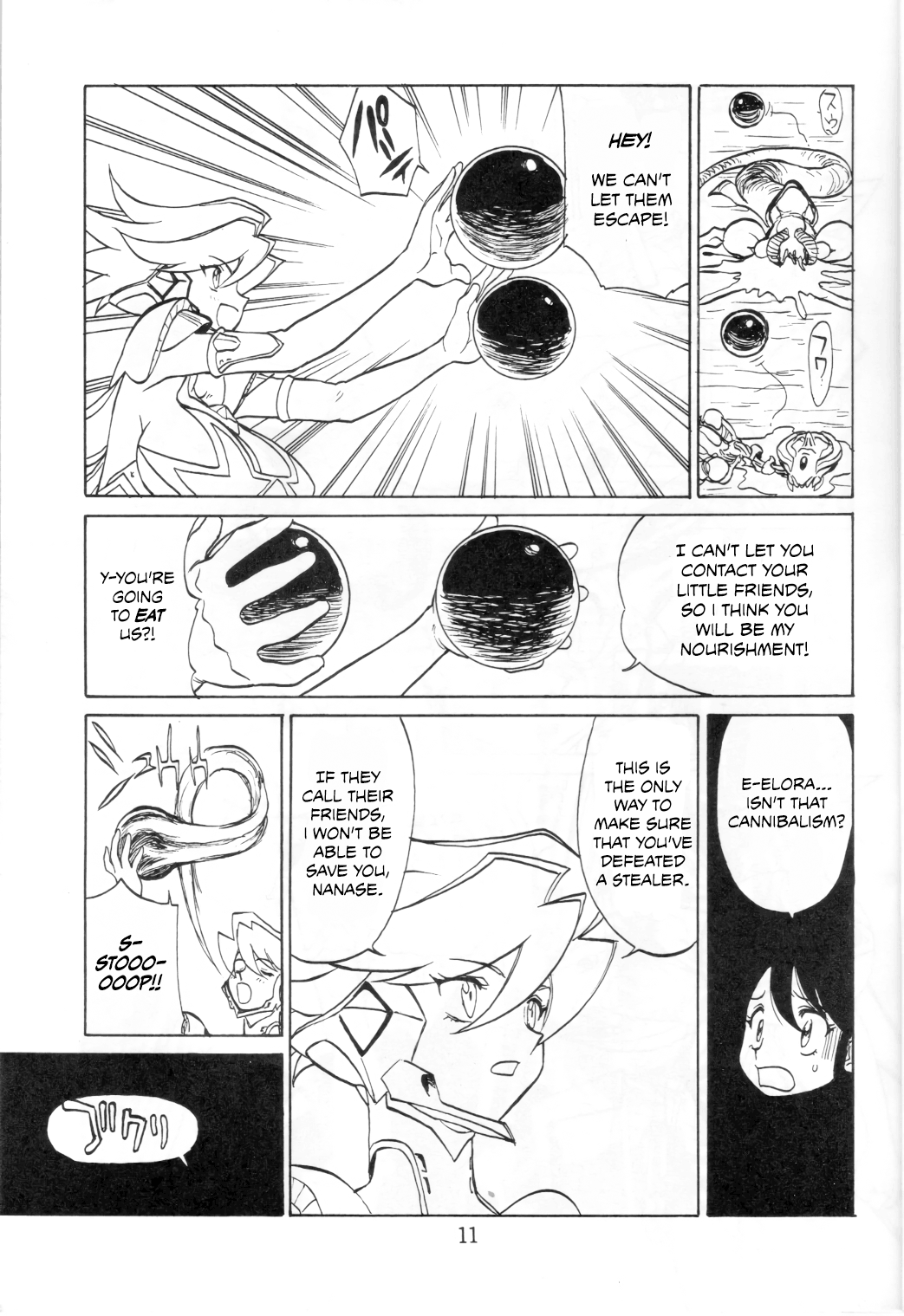 [Tsun Tsun Club (Tsubura Hidetomo)] Boin Bon [English] [MPScans] 画像番号 10