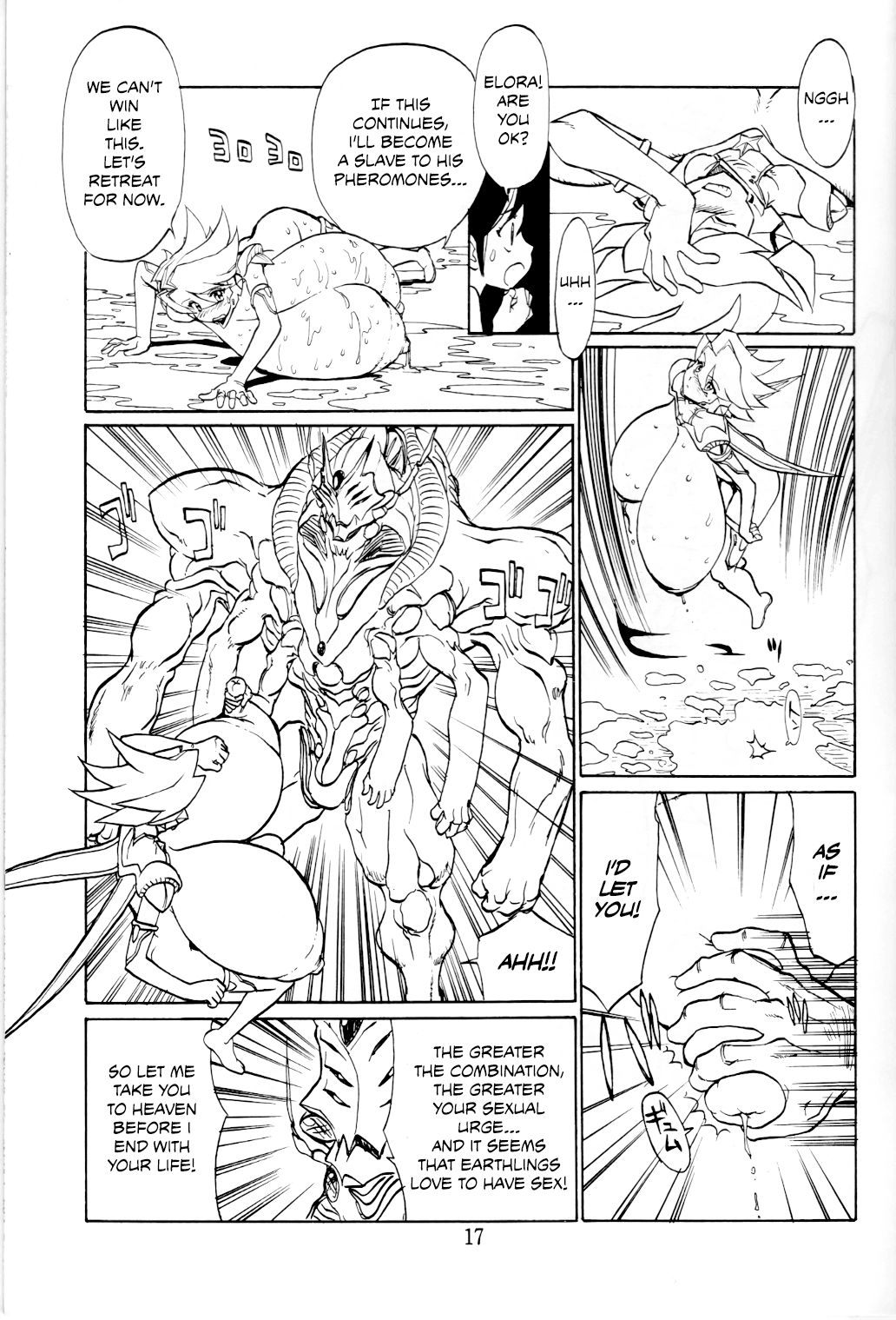 [Tsun Tsun Club (Tsubura Hidetomo)] Boin Bon [English] [MPScans] 画像番号 16