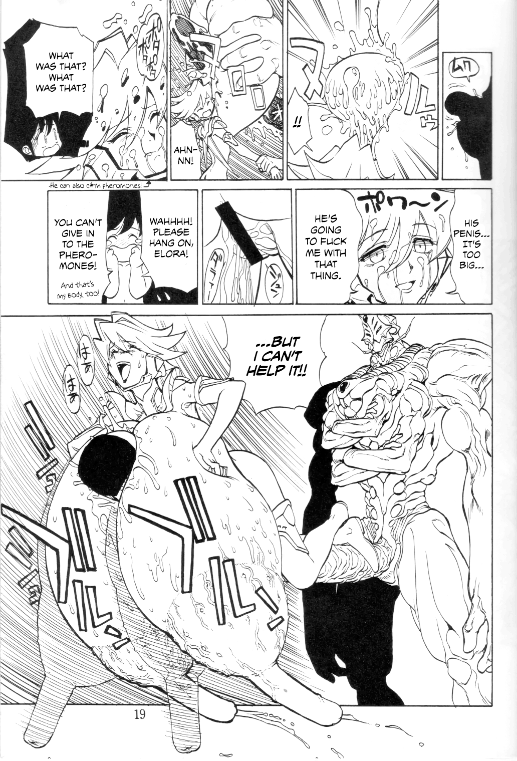 [Tsun Tsun Club (Tsubura Hidetomo)] Boin Bon [English] [MPScans] 画像番号 18