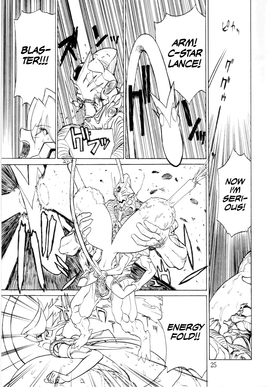 [Tsun Tsun Club (Tsubura Hidetomo)] Boin Bon [English] [MPScans] 画像番号 23