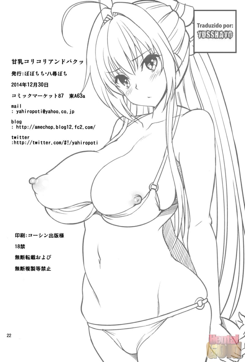 (C87) [Popochichi (Yahiro Pochi)] Amachichi Korikori and Paku | Amatitty Squeeze And Fuck (Amagi Brilliant Park) [Portuguese-BR] 이미지 번호 21