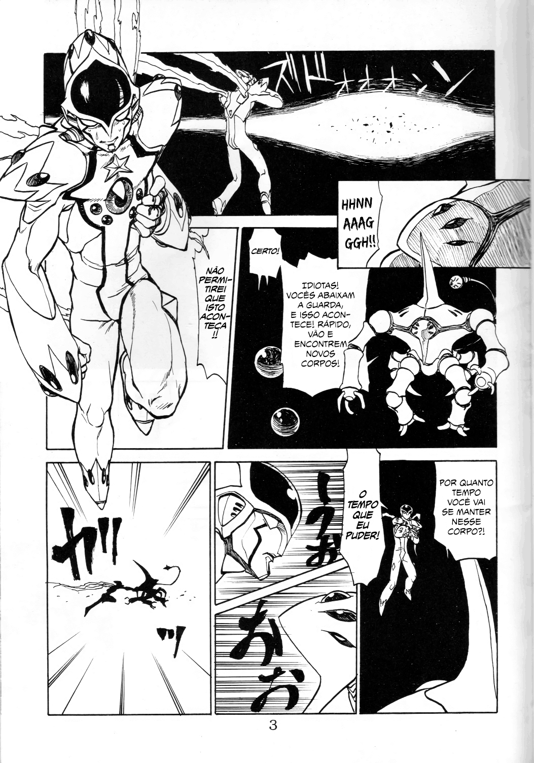 (Tsubura Hidetomo) Boin Bon [Português-BR] [MPScans] 画像番号 2