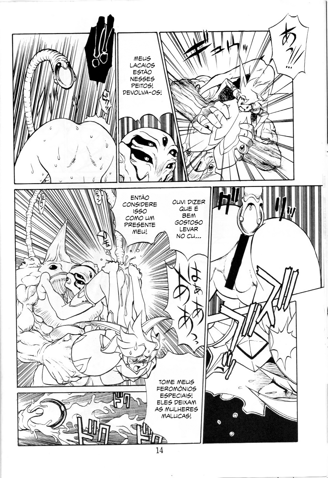 (Tsubura Hidetomo) Boin Bon [Português-BR] [MPScans] 画像番号 13