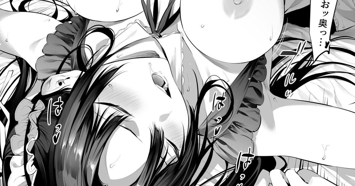 [柊裕一] 剣道少女10 numero di immagine  1