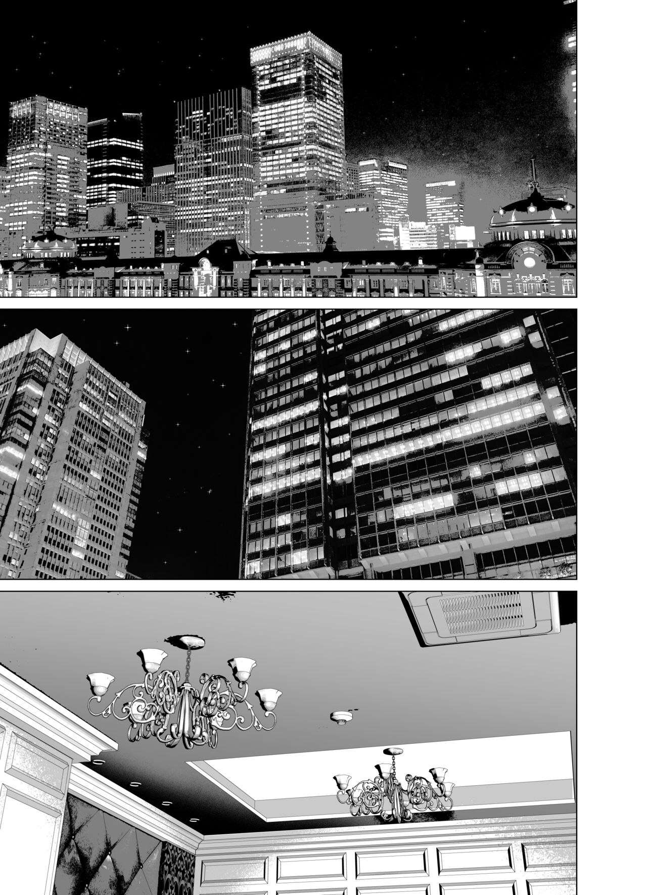 [柊裕一] 剣道少女10 numero di immagine  13