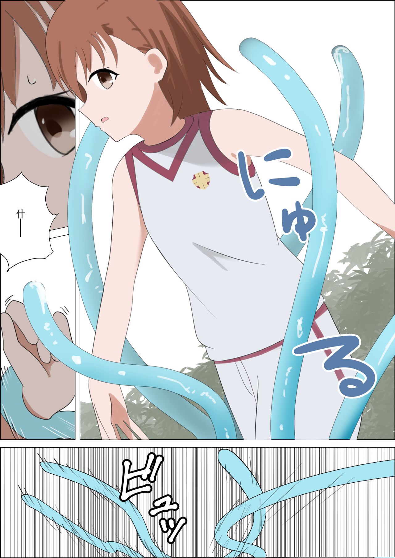 [Ibukichika (Sanadame)] Railgun to kusuguri slime (Chinese) 画像番号 10
