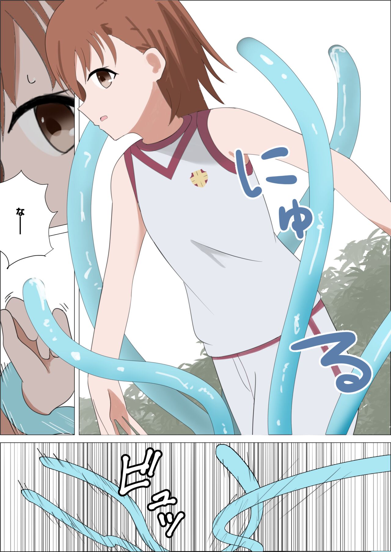 [Ibukichika (Sanadame)] Railgun to Kusuguri Slime (Toaru Kagaku no Railgun) numero di immagine  10