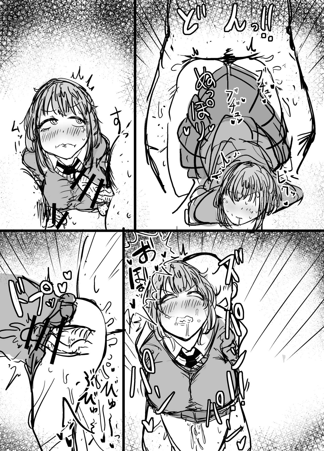 [Nurukuchi] [Skeb] Suwahara Yakumo-chan 2 (Subete no Jinrui wo Hakai suru. Sorera wa Saisei Dekinai.) numero di immagine  19