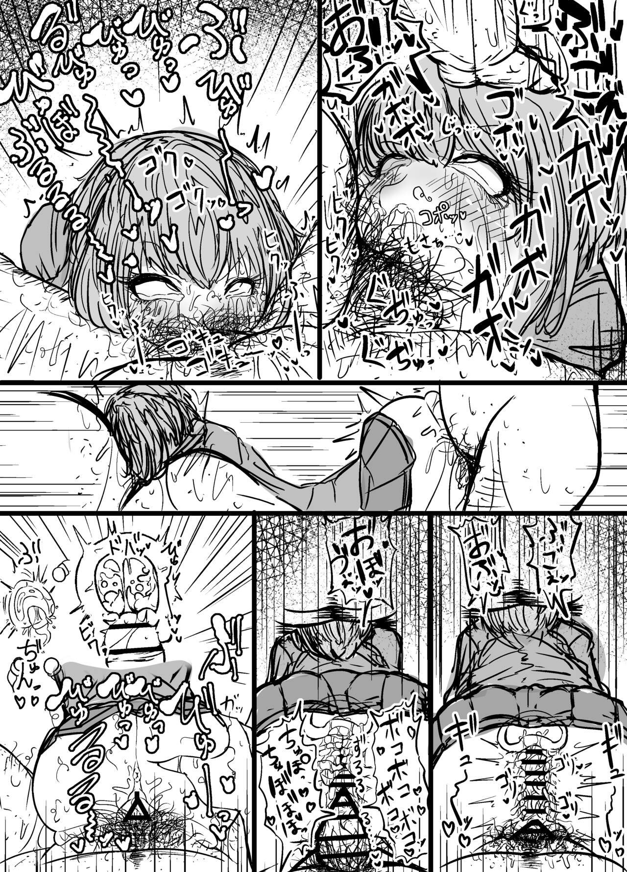 [Nurukuchi] [Skeb] Suwahara Yakumo-chan 2 (Subete no Jinrui wo Hakai suru. Sorera wa Saisei Dekinai.) numero di immagine  21