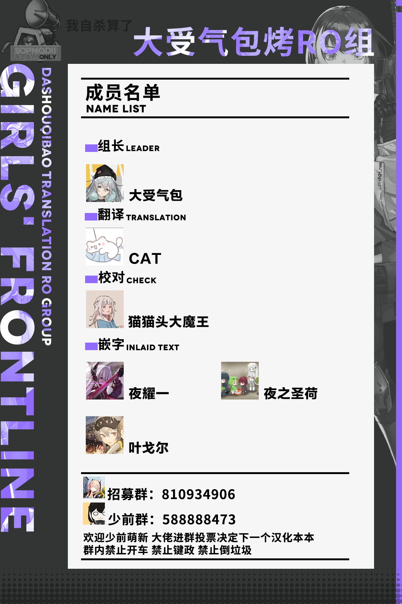 [Tobimura]AK15の進捗1(Girls' Frontline)[Chinese][大受气包烤RO组汉化] 图片编号 9