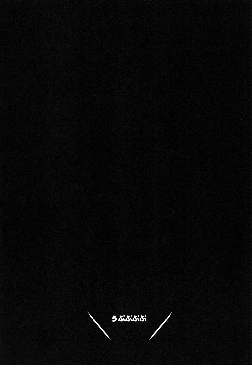 [Kuusou RIOT (Sakura Hanatsumi)] Tsumiki Theater (Super Danganronpa 2) [Digital] image number 3