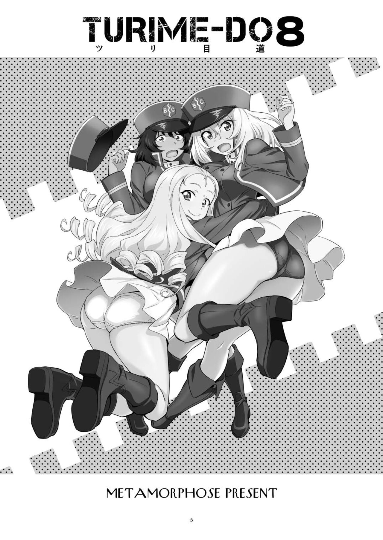 [Metamorphose (GUY)] TURIME-DO 8 (Girls und Panzer) [Digital] imagen número 3