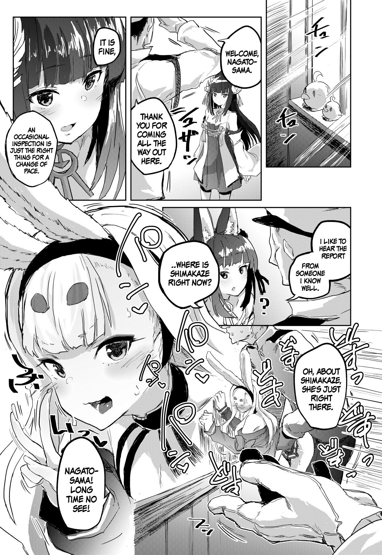[Nukidokoro. (Roteri)] SEXUAL COMFORT KAN-SEN SHIMAKAZE (Azur Lane) [English] [DKKMD Translations] [Digital] 图片编号 2