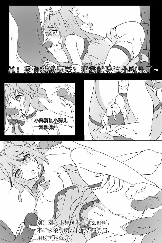 douluo dalu Comic 17 이미지 번호 5