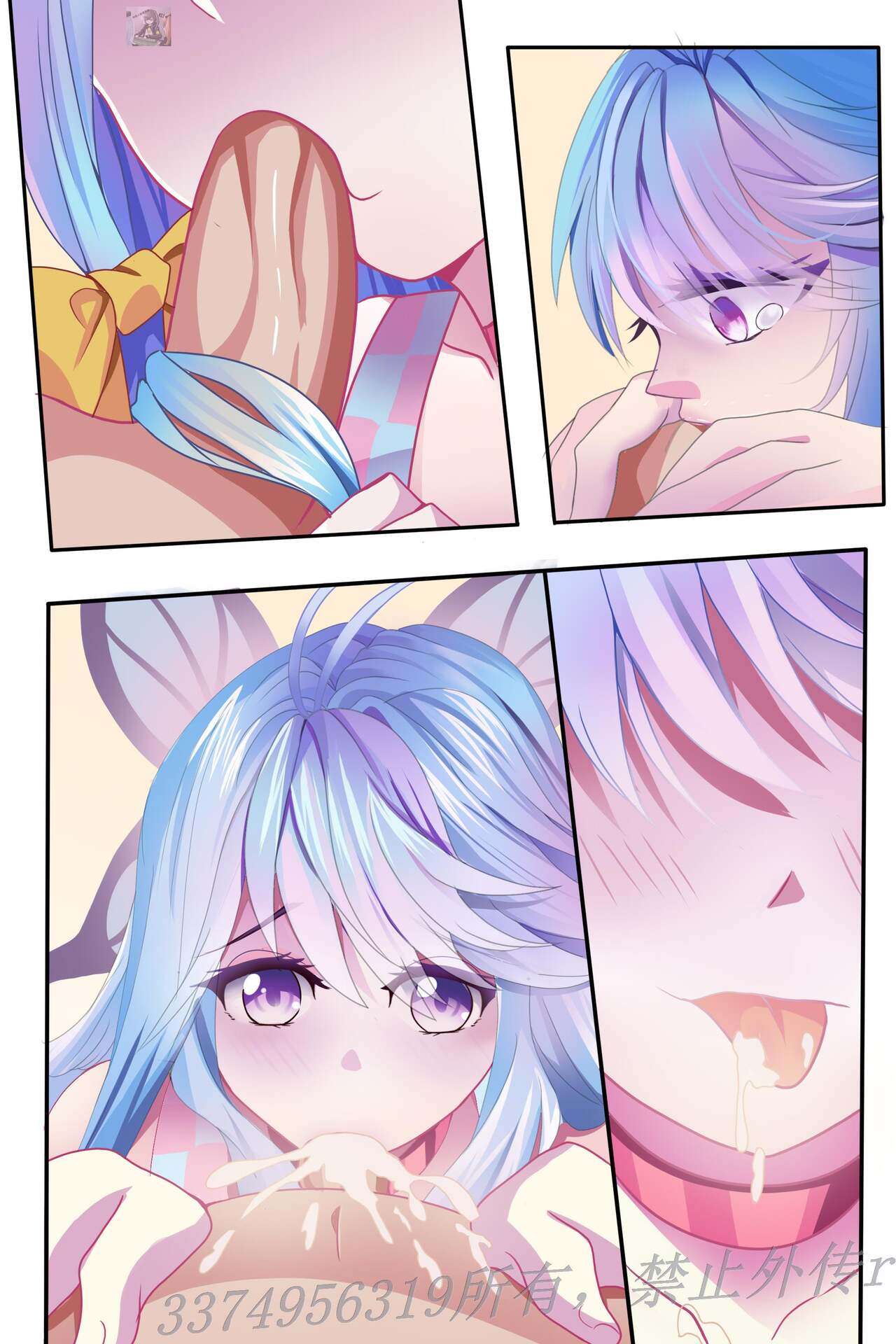 douluo dalu Comic 18 이미지 번호 7