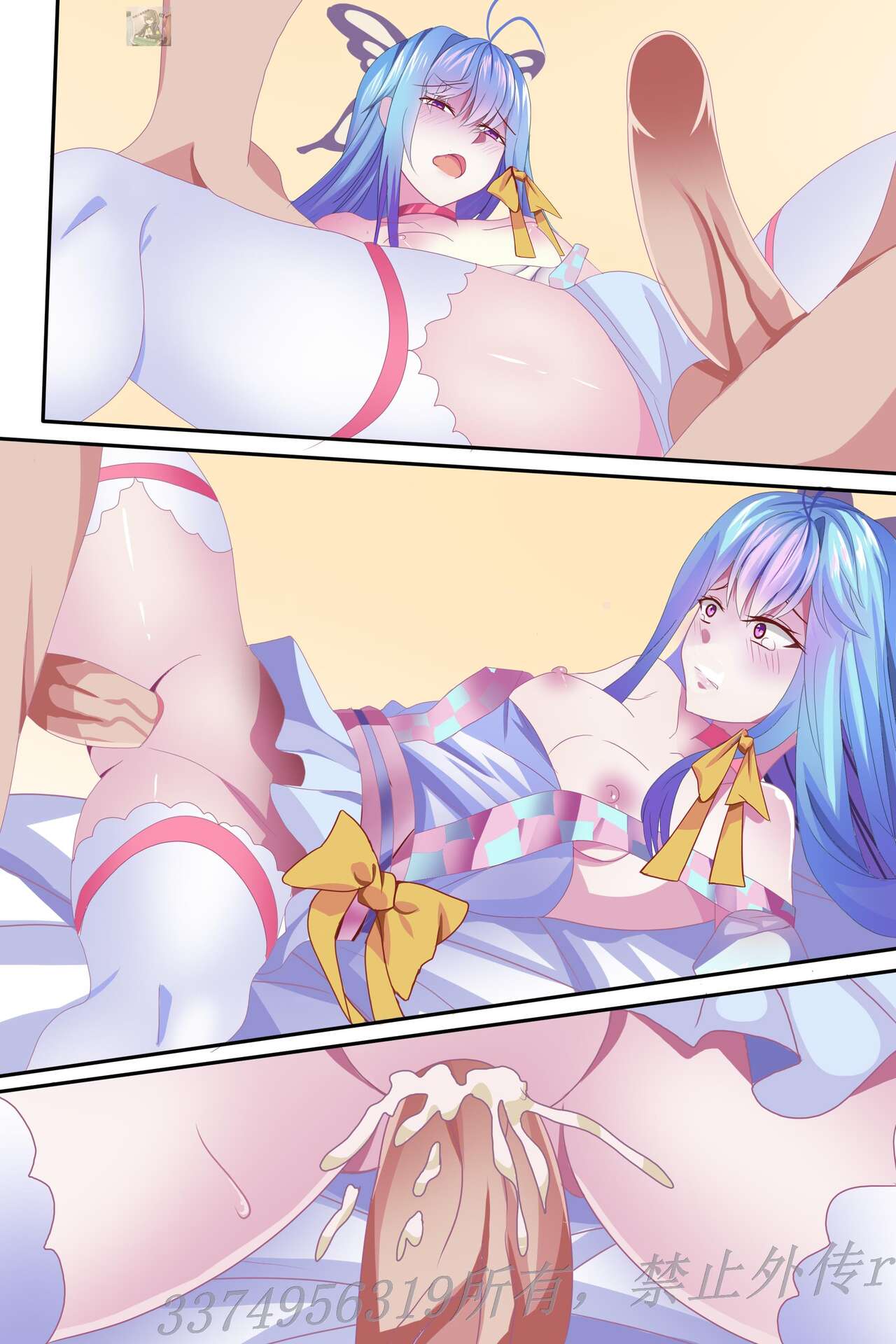 douluo dalu Comic 18 이미지 번호 9