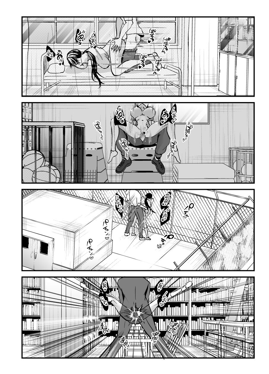 [Nishi no Kiosk (Souichi Keishi)] Seiso no Kawa o Kabutta Kuzu JoshiMana o Saimin de Netotte mita [Chinese] [逃亡者×真不可视汉化组] 이미지 번호 11