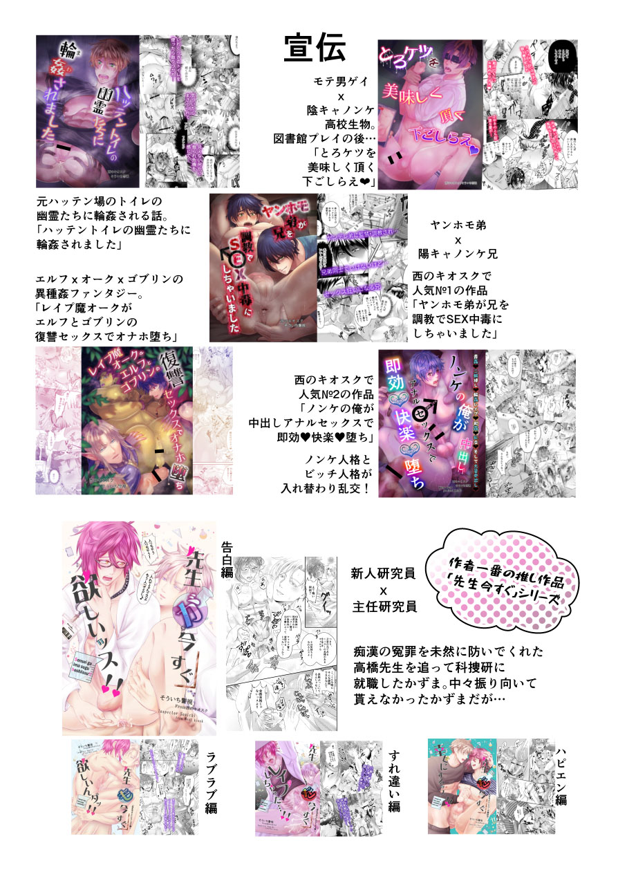 [Nishi no Kiosk (Souichi Keishi)] Seiso no Kawa o Kabutta Kuzu JoshiMana o Saimin de Netotte mita [Chinese] [逃亡者×真不可视汉化组] 이미지 번호 22