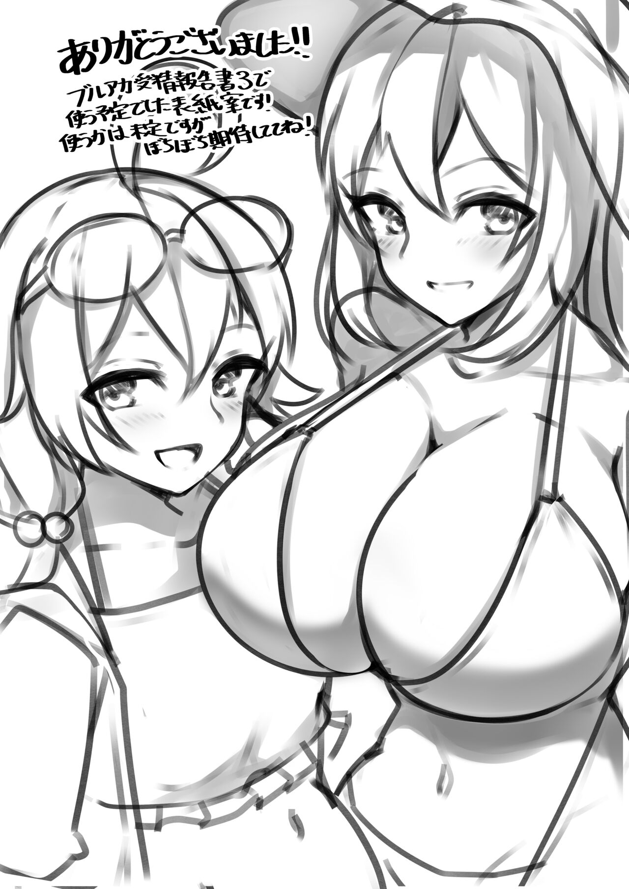 (CT40) [Momokuri Mannen (Tiamat)] Nonomi to Egao Paizuri (Blue Archive) 画像番号 17