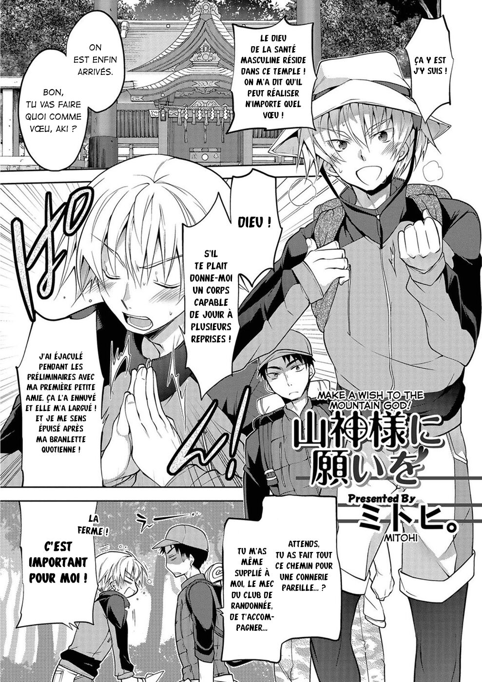 [Mitohi] Yama Kami-sama ni negai o | Make a Wish to the Mountain God! (Nyotaika! Monogatari 5) [French] [La sainte perv'] numero di immagine  1