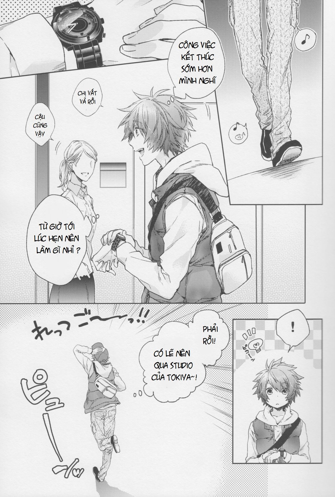 Candy Affection imagen número 1