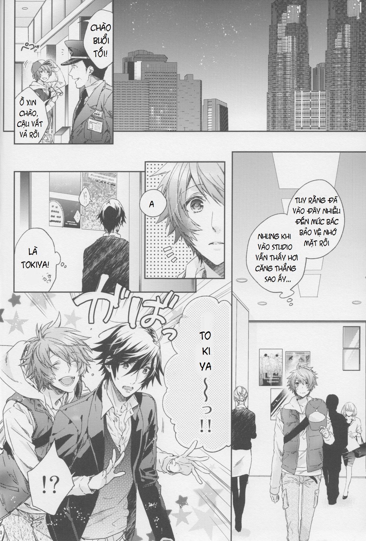 Candy Affection imagen número 2