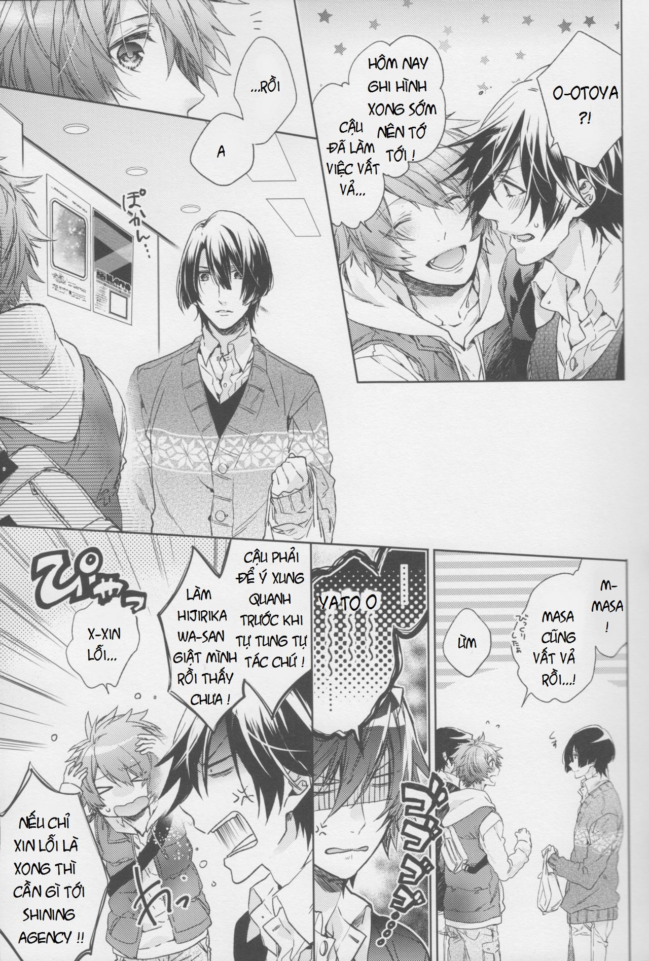 Candy Affection imagen número 3