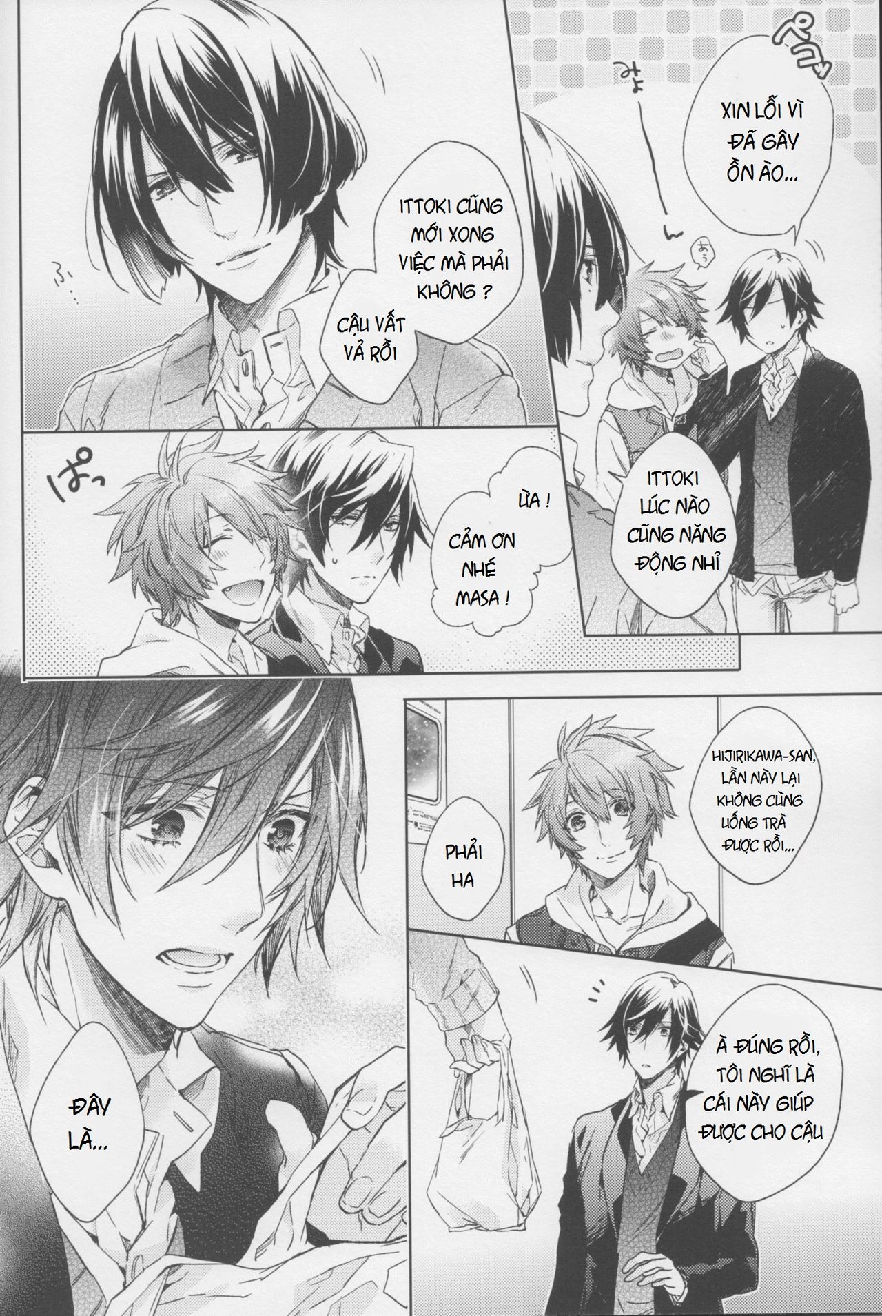 Candy Affection imagen número 4