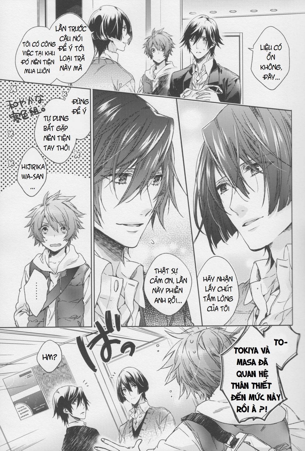 Candy Affection imagen número 5