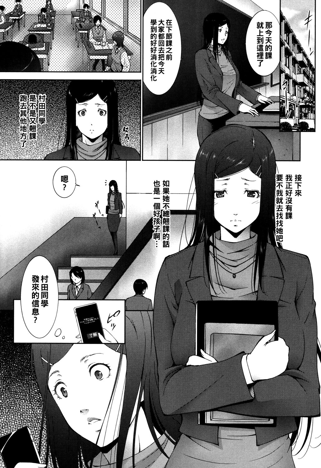 [東磨樹] HELP!（Chinese） 이미지 번호 1