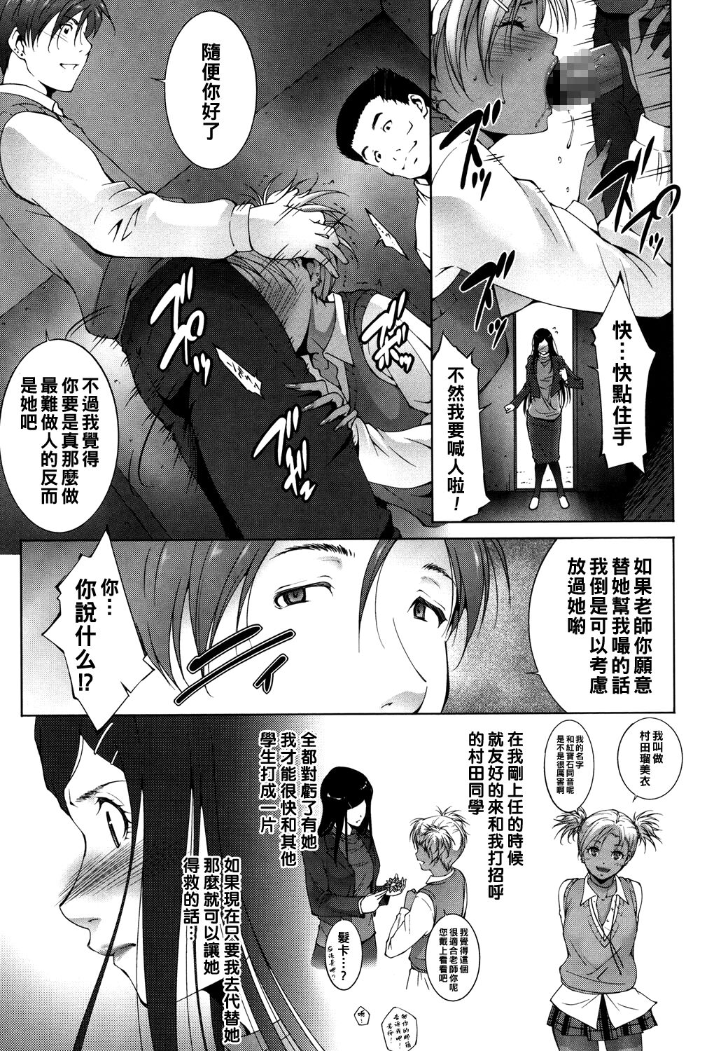 [東磨樹] HELP!（Chinese） 이미지 번호 3