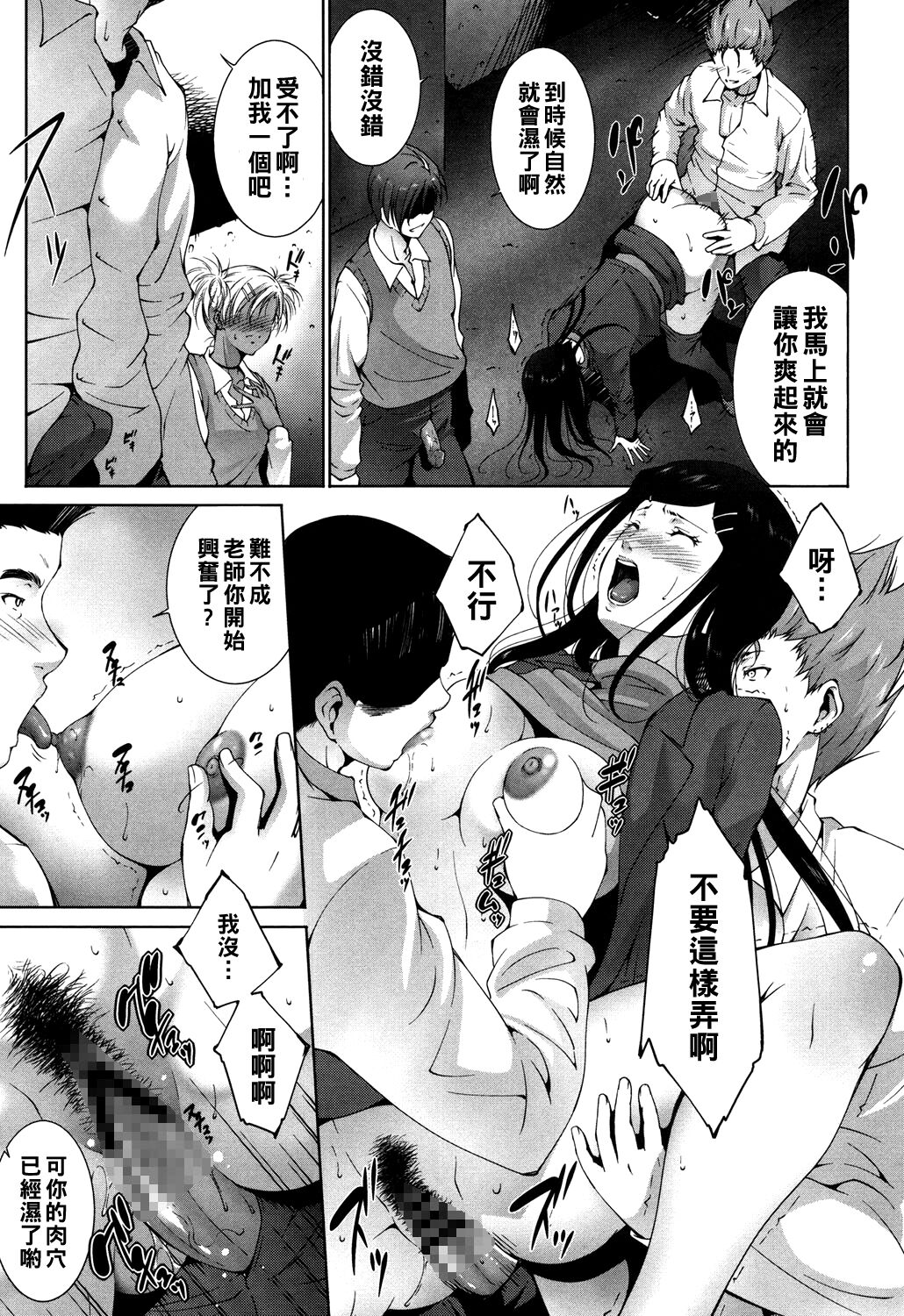 [東磨樹] HELP!（Chinese） 이미지 번호 7