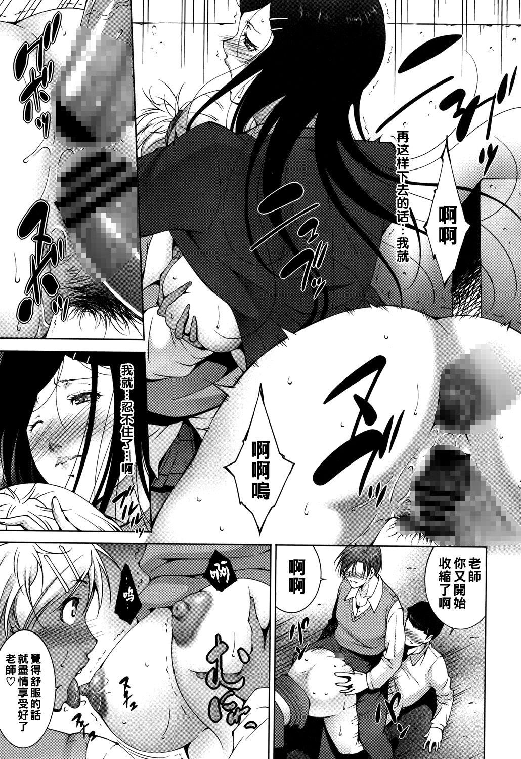 [東磨樹] HELP!（Chinese） 이미지 번호 13