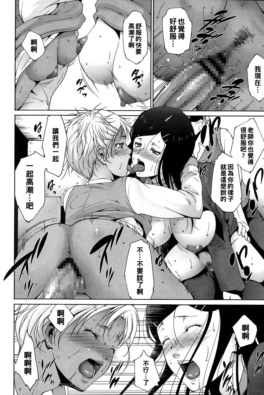 [東磨樹] HELP!（Chinese） 이미지 번호 14