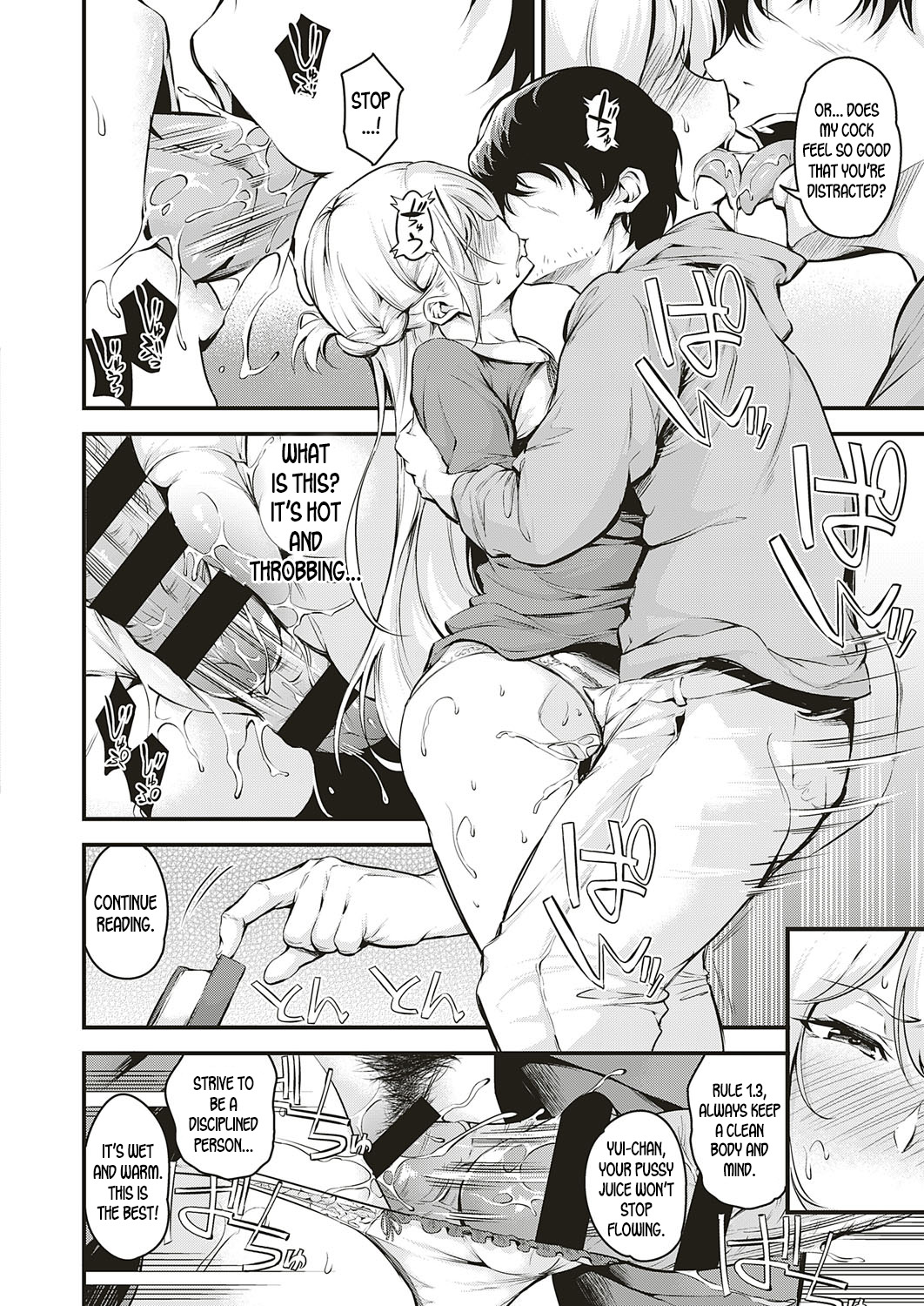 [Nasipasuta] Densha no Naka de | Inside the Train (COMIC ExE 18) [English] [desudesu] [Digital] image number 10