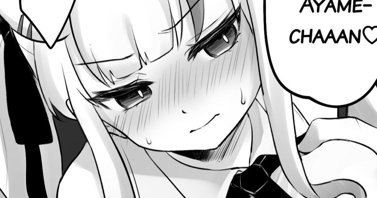 [こけもも] Karaoke with Ayame【NTR】 (百鬼あやめ) [英語] numero di immagine  1