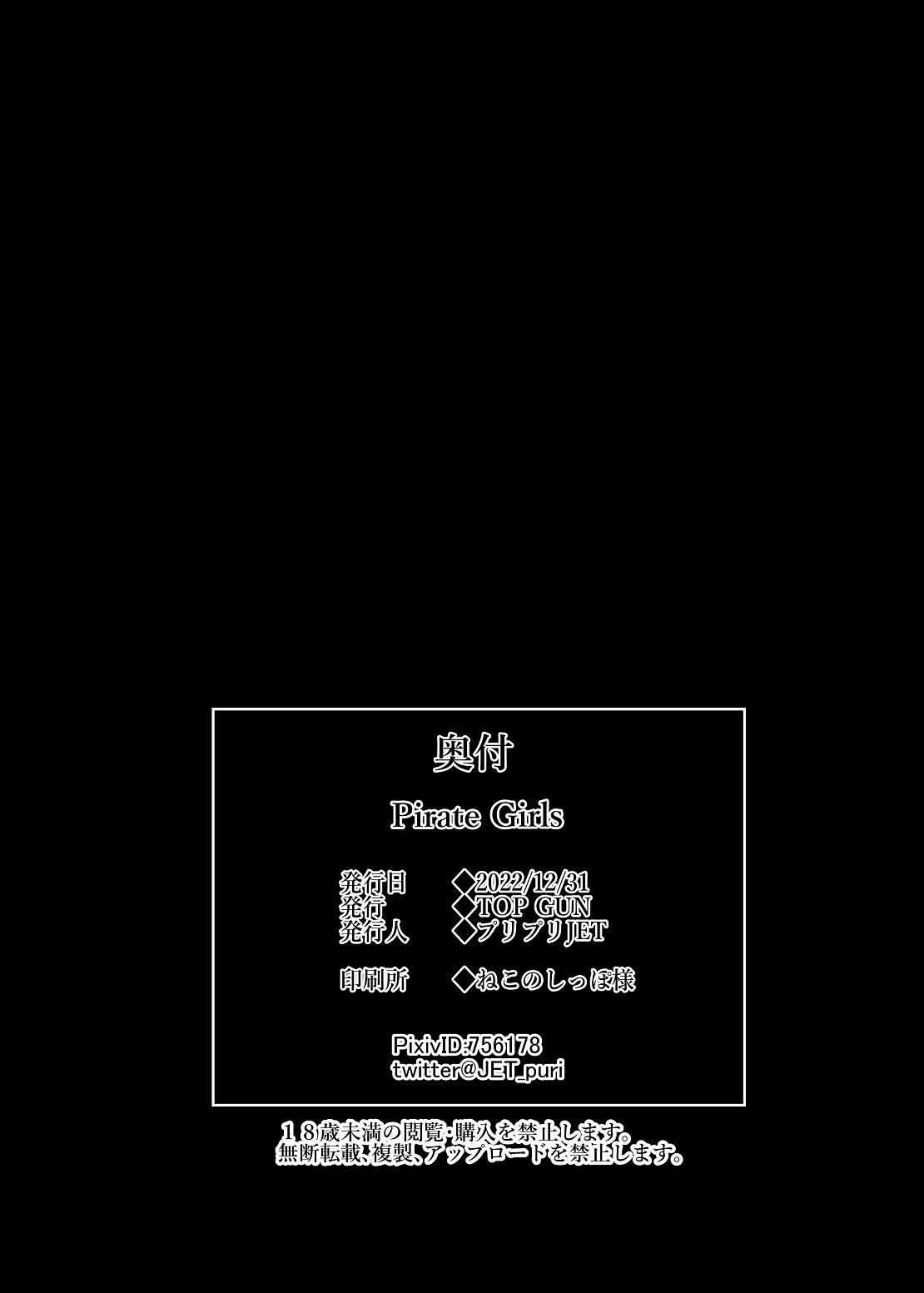 [Puripuri JET] Nami & Yamato Bon 5 (One Piece) imagen número 7