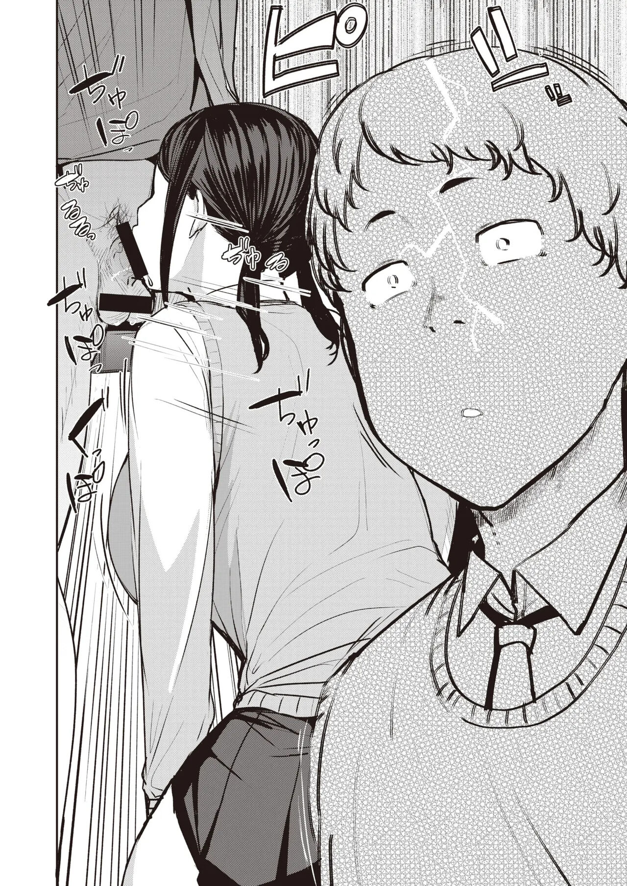 [Nanao Yukiji] Ore no Risou no Morikawa-san | 나의 이상 모리카와양 (COMIC X-EROS #90) [Korean] [실루엣21] imagen número 11