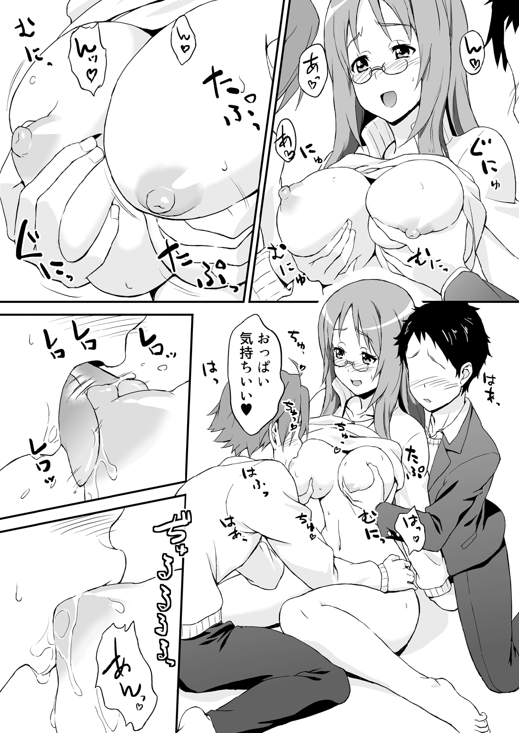 [Fukahire (Same)] SAWA-ON! (K-ON!) [Digital] numero di immagine  7