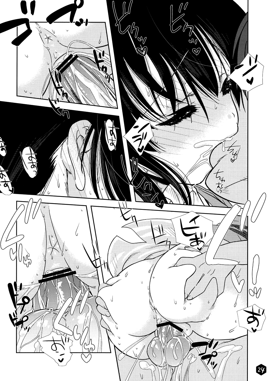 [Nama Cream Biyori (Nanase Meruchi)] Mio-tan! 3 (K-ON!) [Digital] imagen número 24