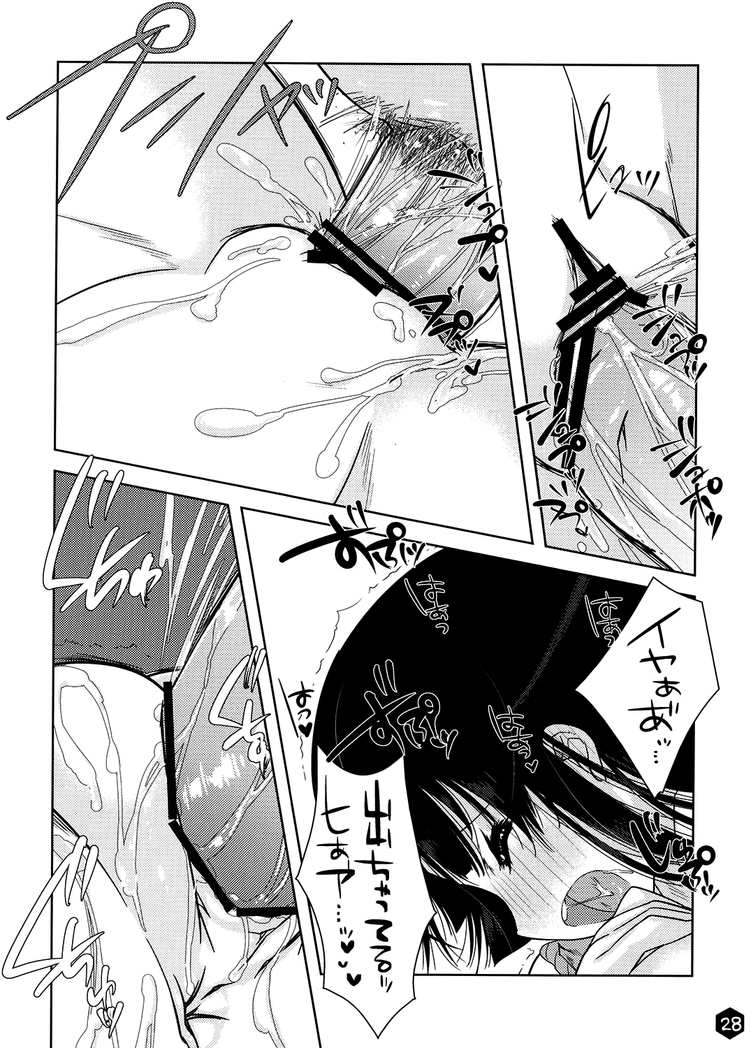 [Nama Cream Biyori (Nanase Meruchi)] Mio-tan! 3 (K-ON!) [Digital] imagen número 28