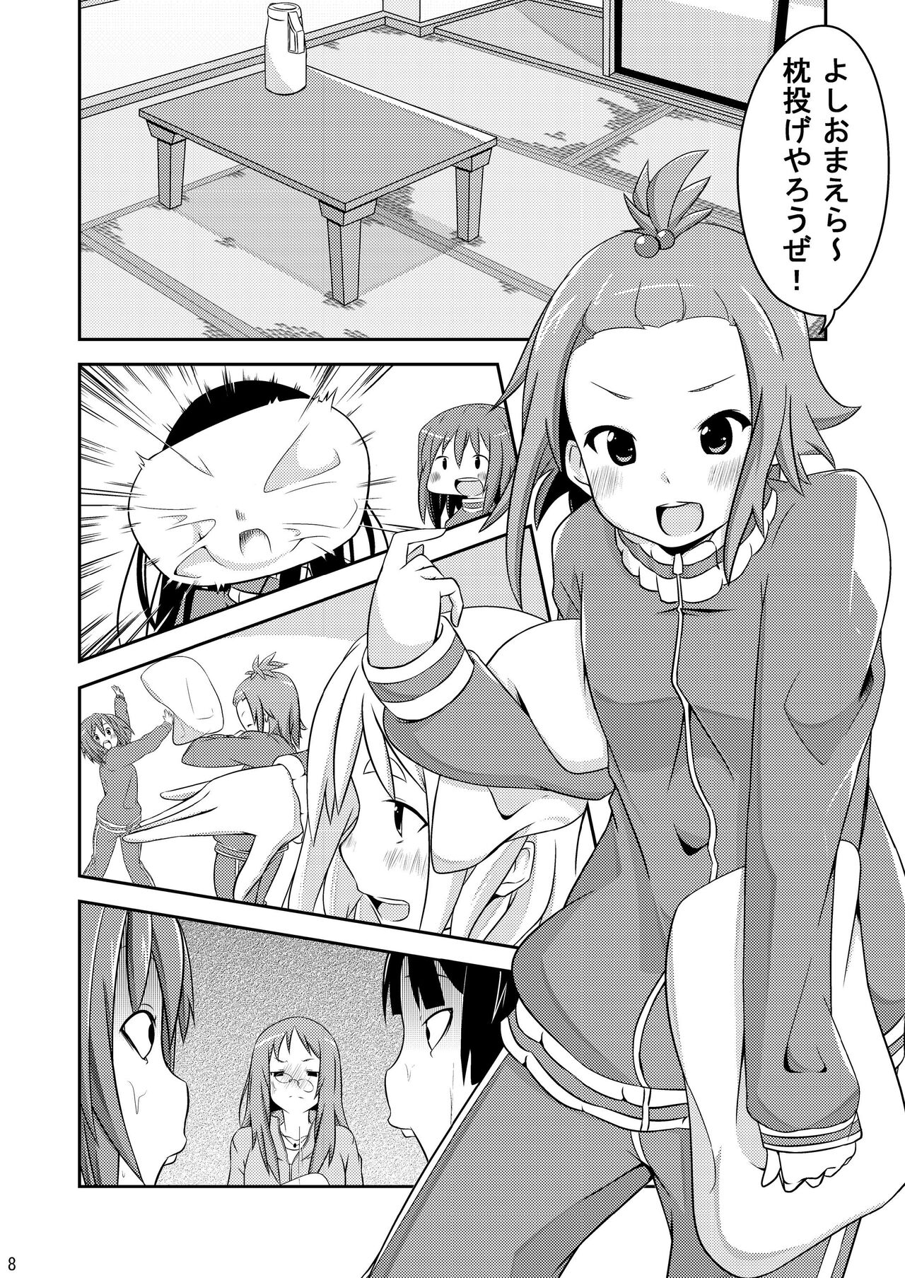 [Neko no Shoushuugen (Minami Kunimusu)] Shuugakuryokouchuu Tea Time (K-ON!) [Digital] Bildnummer 8