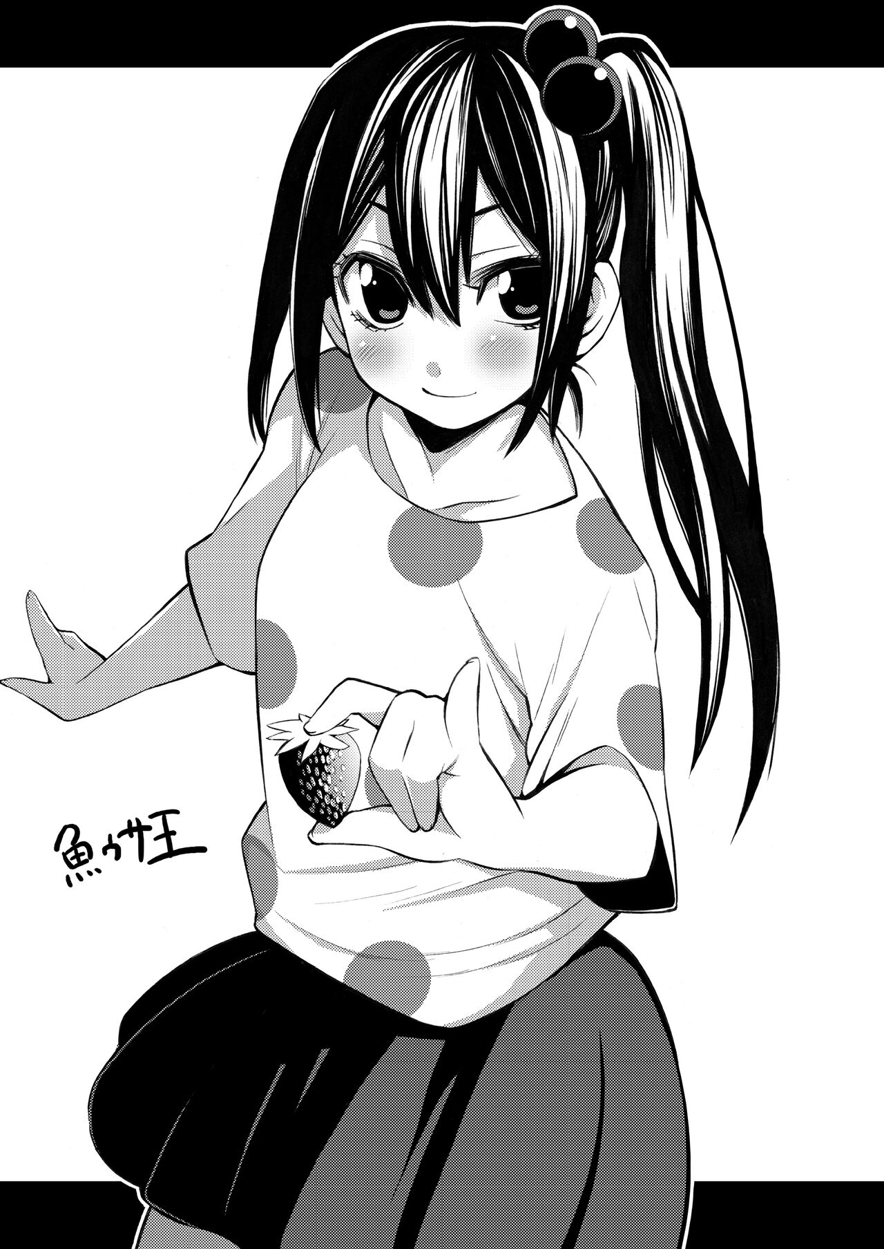 [Neko no Shoushuugen (Minami Kunimusu)] Shuugakuryokouchuu Tea Time (K-ON!) [Digital] Bildnummer 24