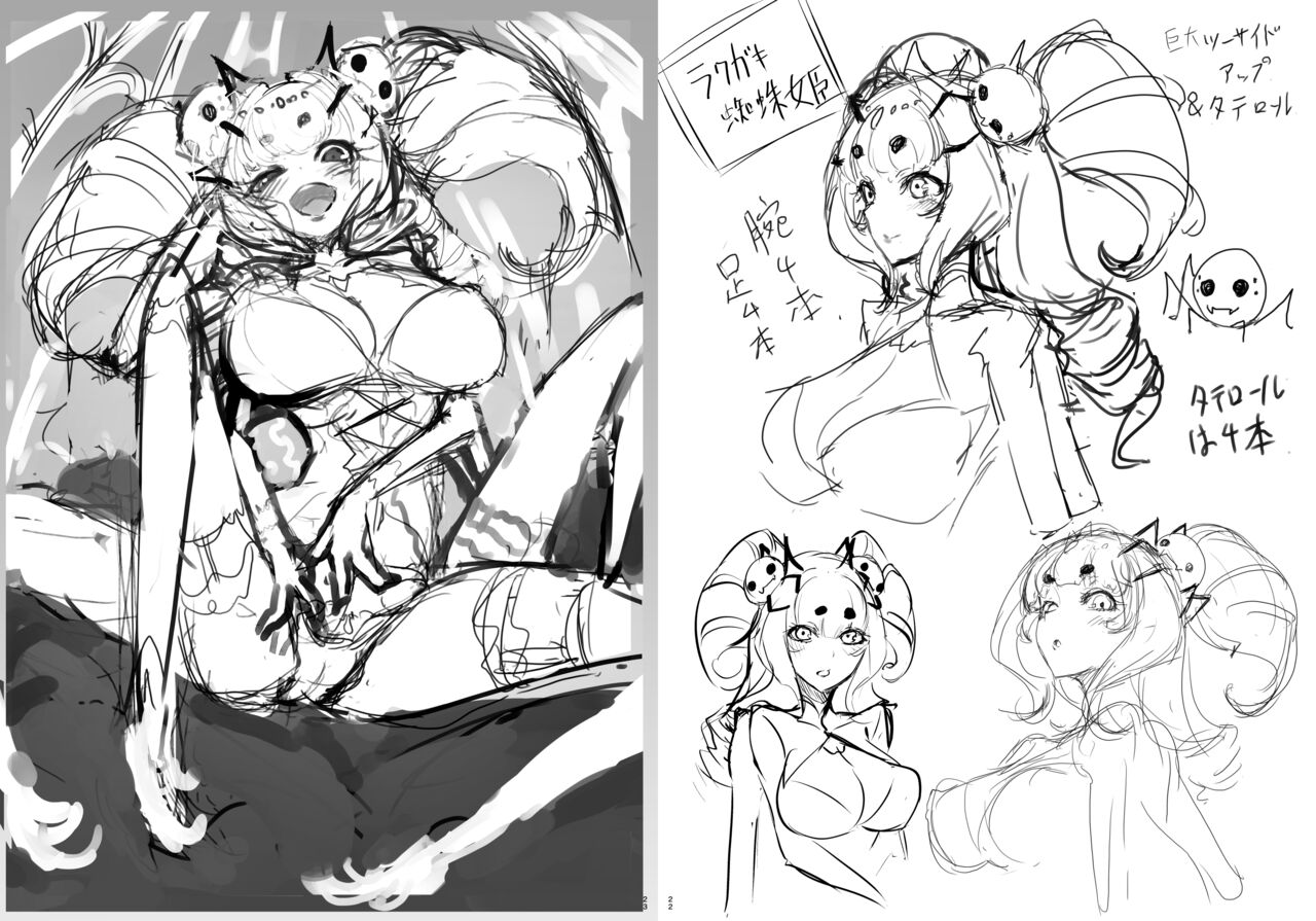 [Sakekan Memorial (SOLOPIPB)] Lymphae [Digital] imagen número 14