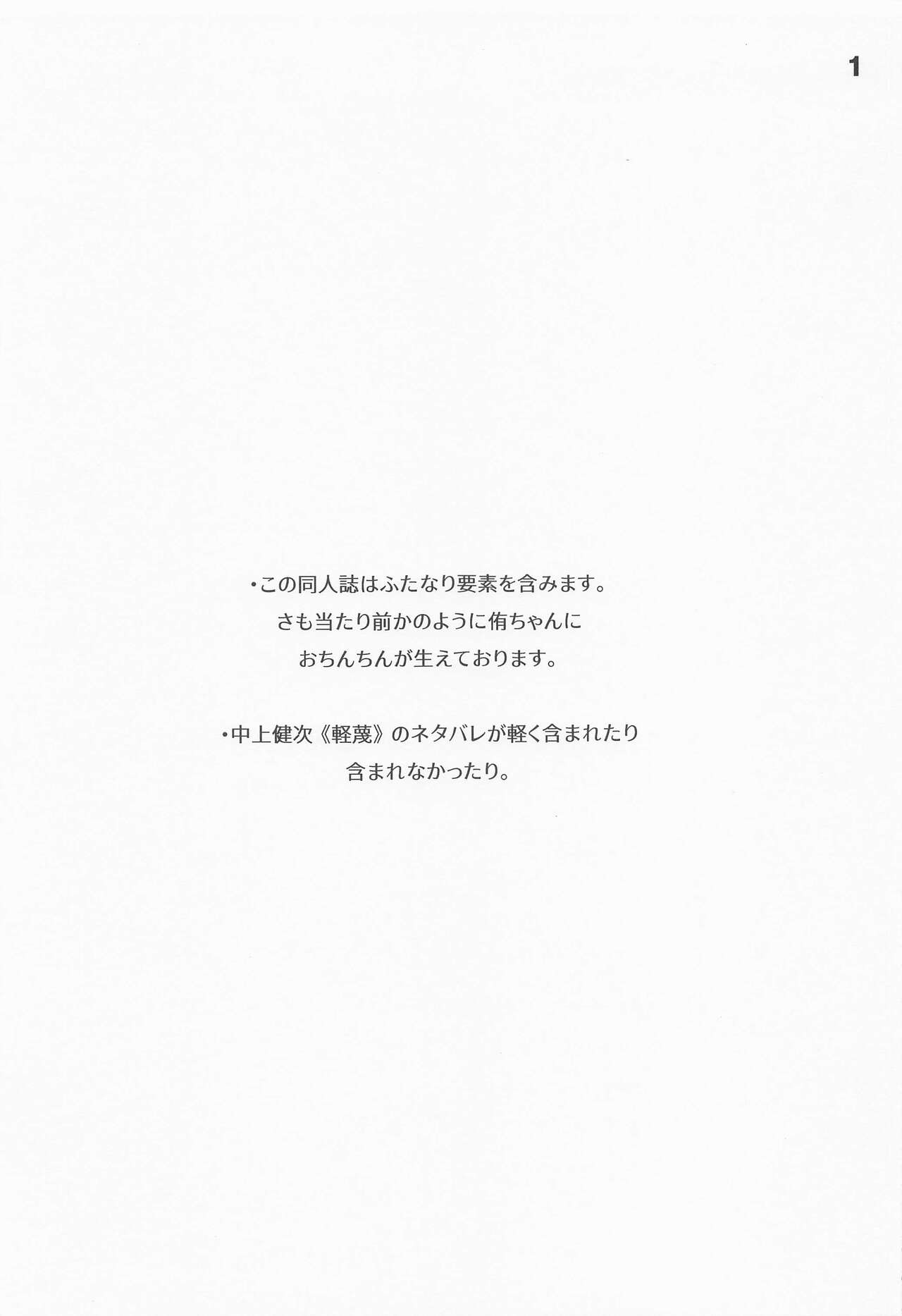 (Like!Love!Live! 9) [virophilia (Orihi Chihiro)] Curtain Call to Yobu ni wa Kanbi Sugita (Love Live! Nijigasaki High School Idol Club) [Korean] 2eme image