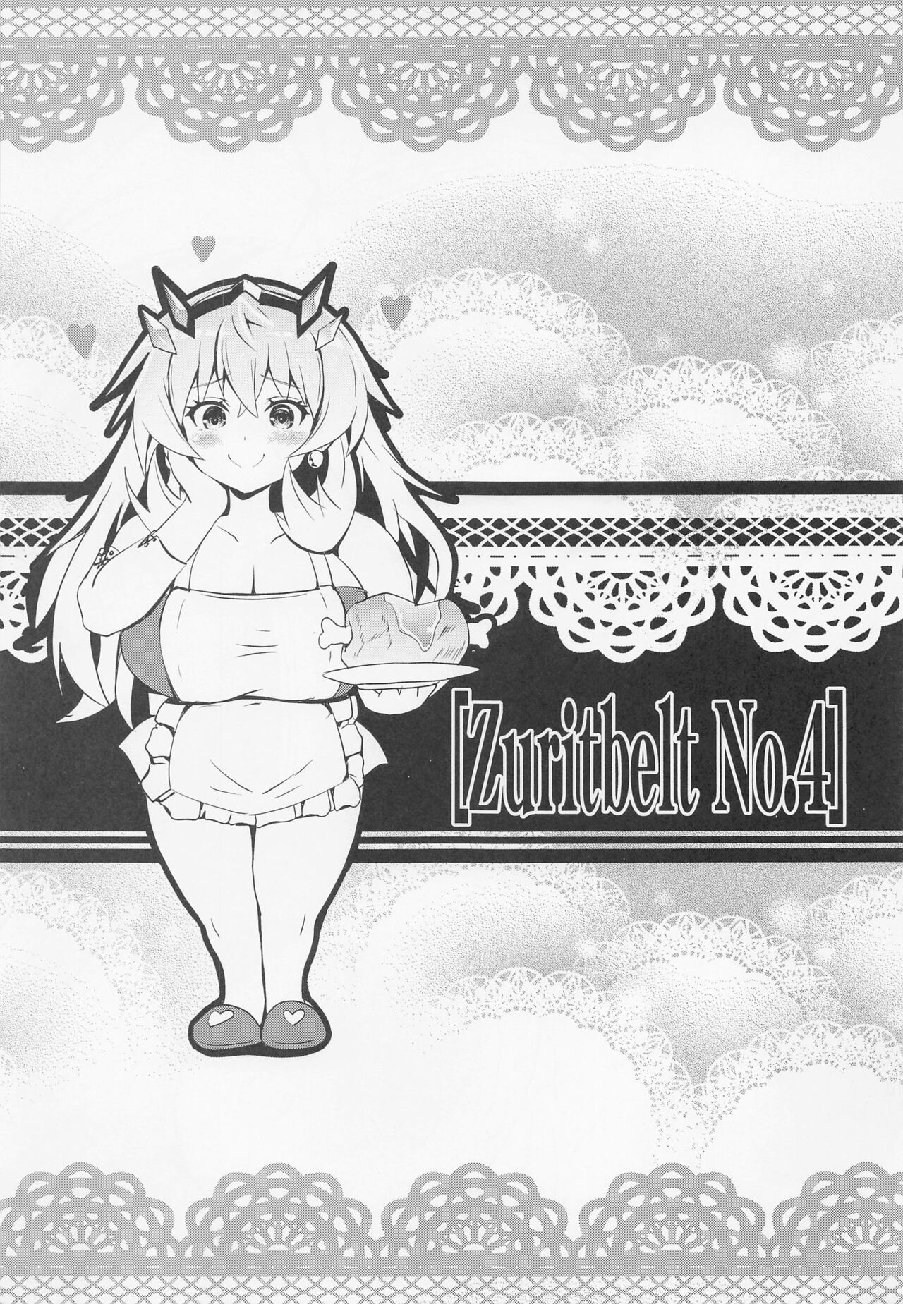 (C100) [FULLMETAL MADNESS (Asahi)] BUSTER CHAIN ZURITBELT No.4 (Fate/Grand Order) 画像番号 2