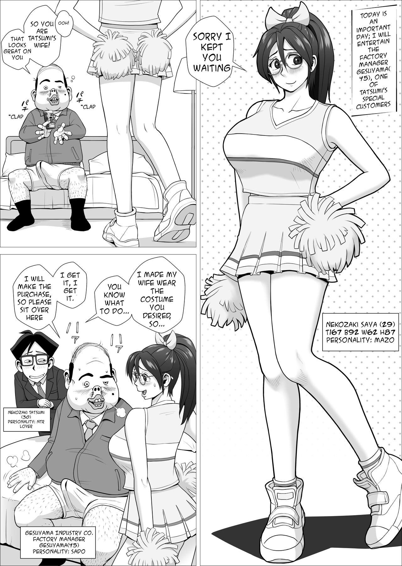 [Falcon115 (Forester)] Ero Hitozuma no Abunai Netorare Settai Gesu Koujouchou Hen | Happy Cuckold Husband 8: The Perverted Wife's Dangerous NTR Entertainment [English] image number 2
