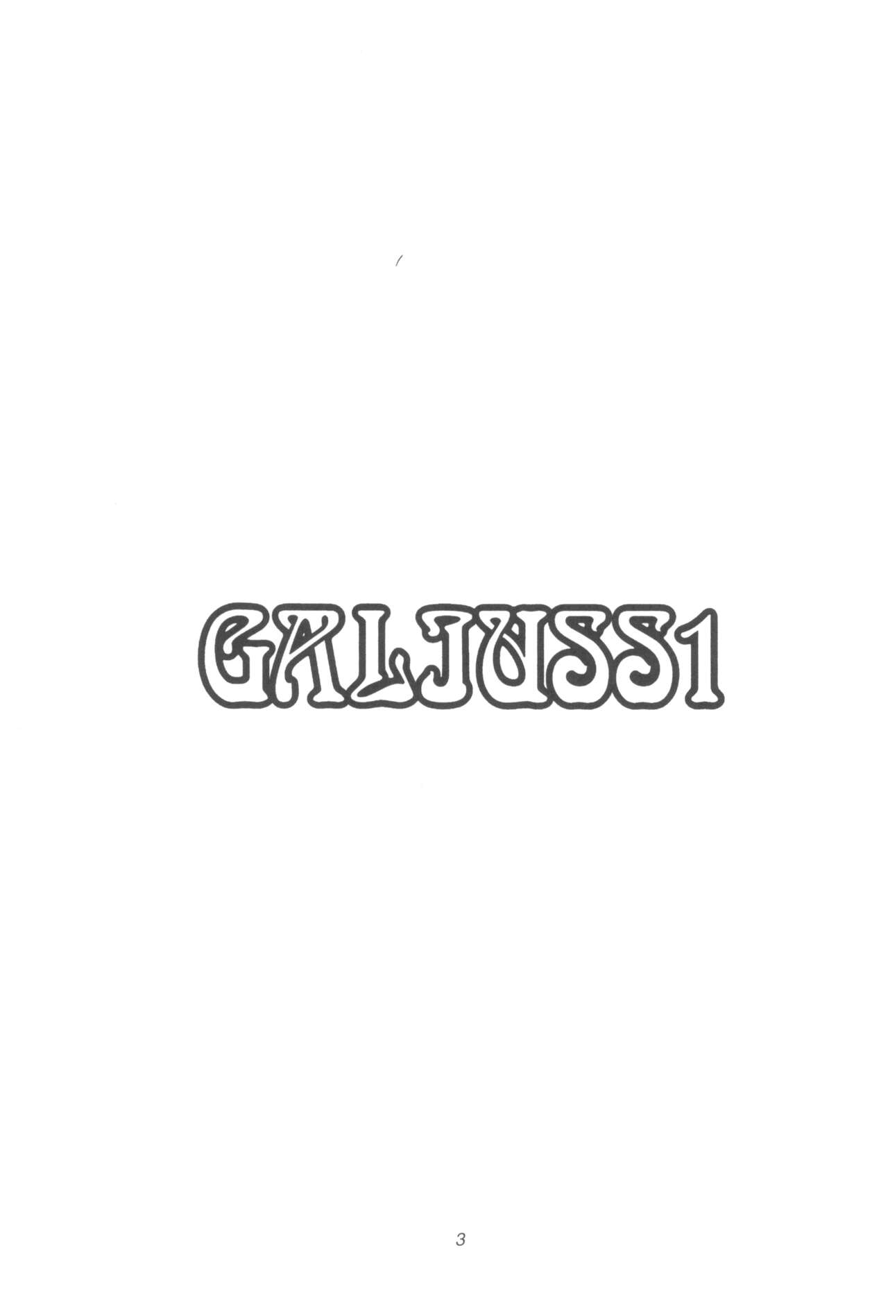 (C93) [O.RIginal brand (O.RI)] GALIUSS1 image number 3